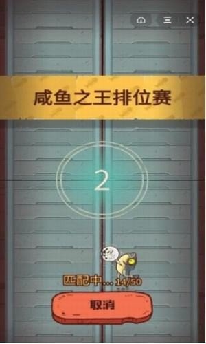 咸鱼之王100连抽修改版