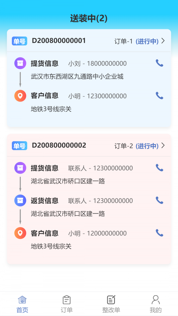 云驼服务最新版2025安卓版