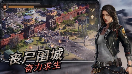 守望黎明手游
