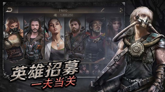 守望黎明手游