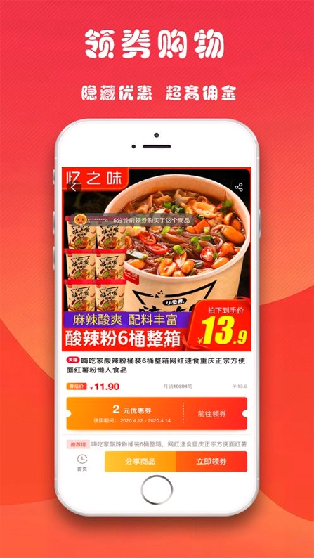 淘乐优品下载2025版