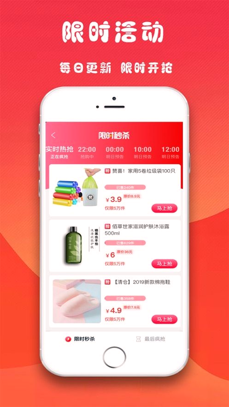 淘乐优品下载2025版