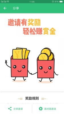 呼吸内科学中级2025最新安卓版