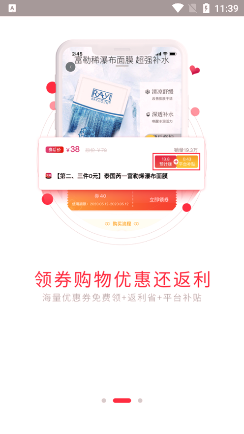 有商品下载2025版本