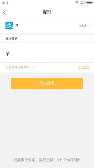 阿爸技工下载安装最新版