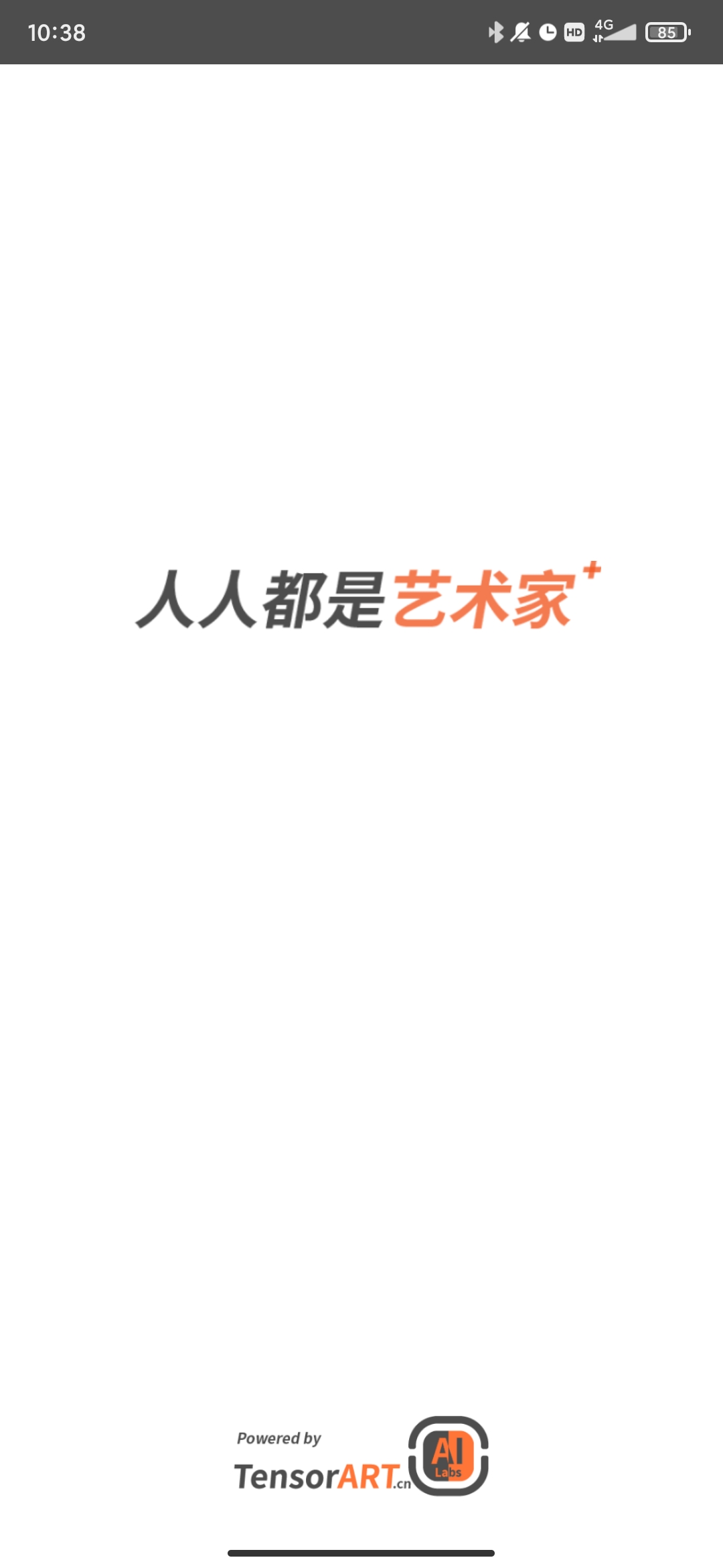 造画艺术滤镜app安卓版