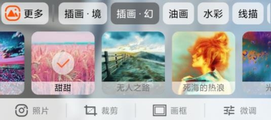 造画艺术滤镜app安卓版