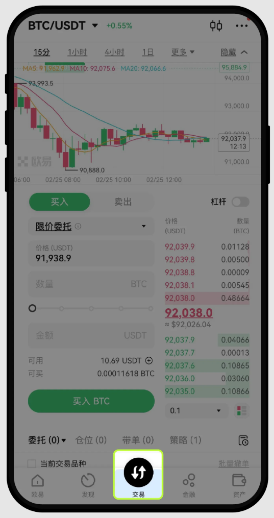 新人如何使用OKX欧易的抄底止盈策略？如何查看订单策略详情？如何停止策略？