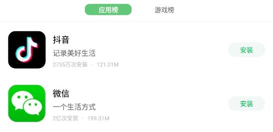 联想手机乐商店app最新版