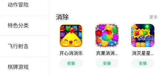 联想手机乐商店app最新版