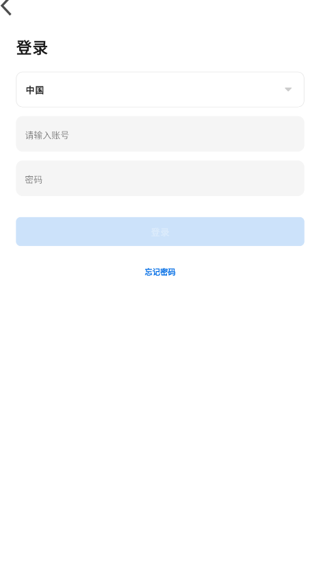 亚信智能家居app最新版