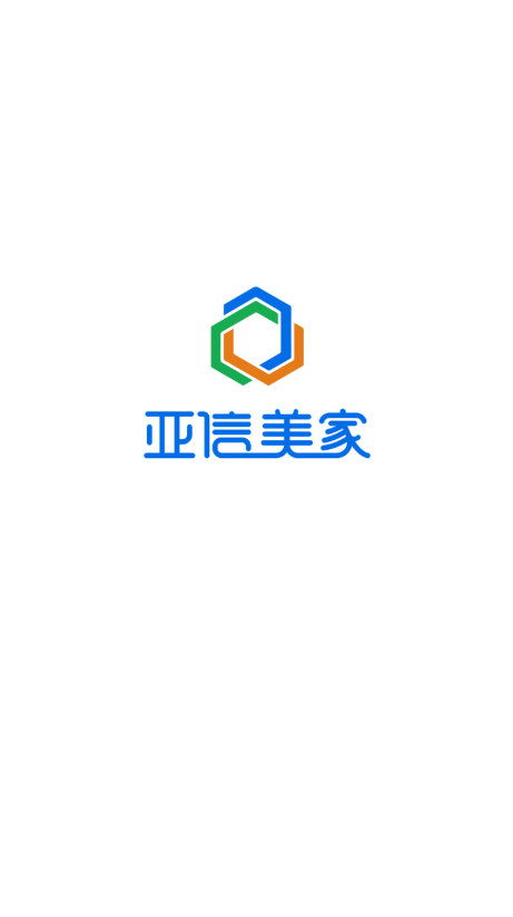 亚信智能家居app最新版