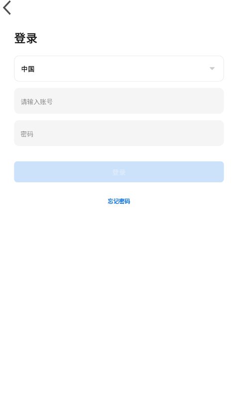 亚信智能家居app最新版