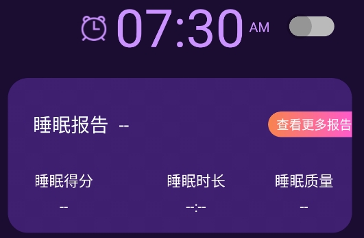 轻松睡眠app安卓版