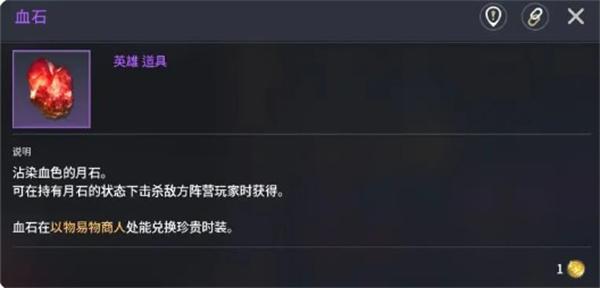 零度曙光稀有材料怎么获取 稀有材料获取攻略