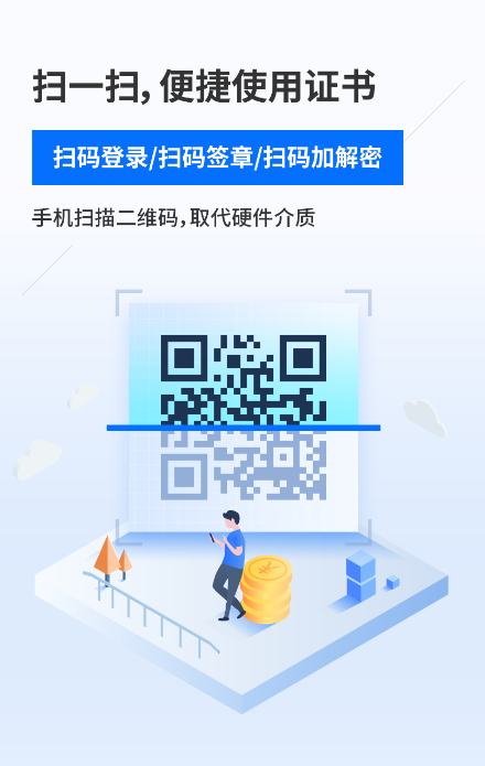 容易签app最新版