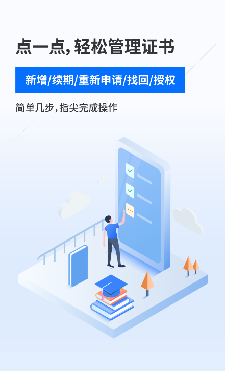 容易签app最新版