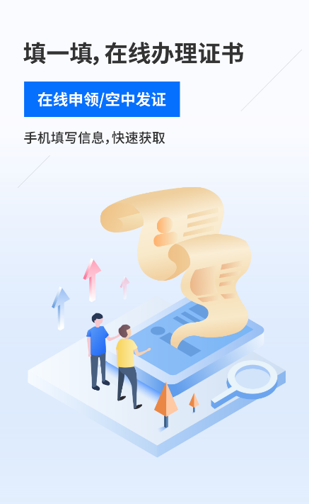 容易签app最新版