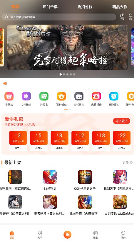 易维手游app下载