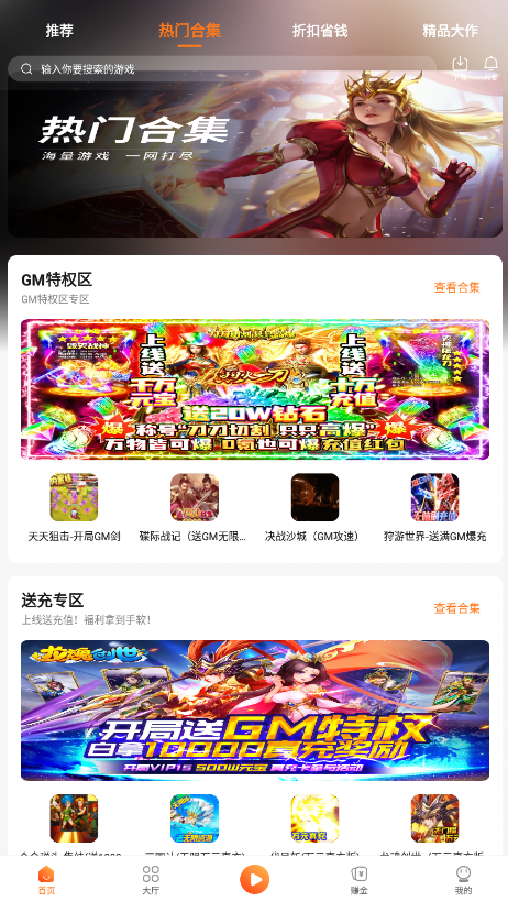 易维手游app下载