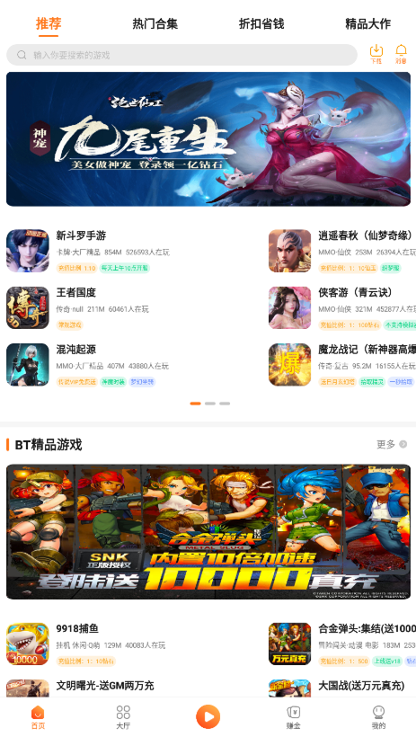易维手游app下载