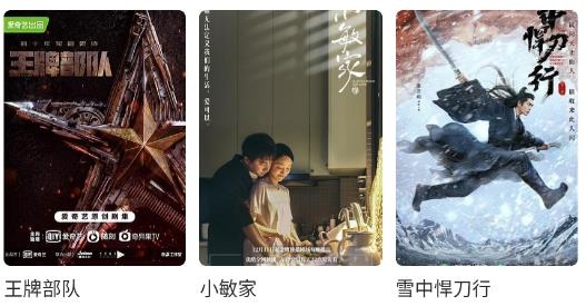 淘剧猫手机版本