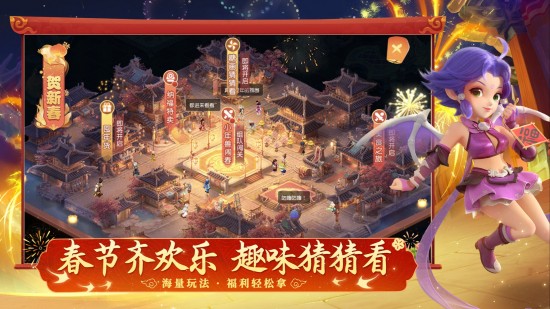 梦幻西游云游戏
