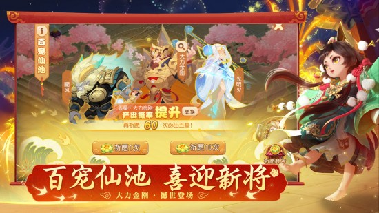 梦幻西游云游戏
