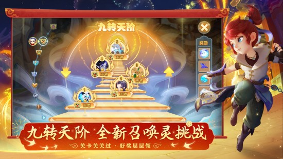 梦幻西游云游戏