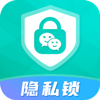 应用隐私锁app安卓版