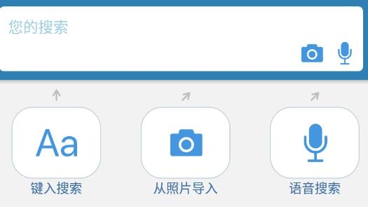 一起来翻译app最新版