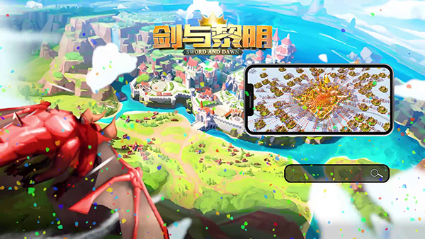 剑与黎明手机版