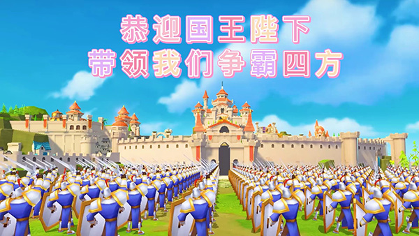 剑与黎明手机版