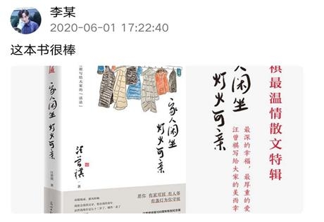 师大网校app最新版