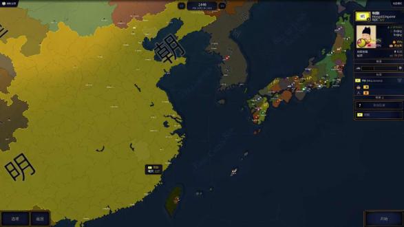 文明时代2欧洲