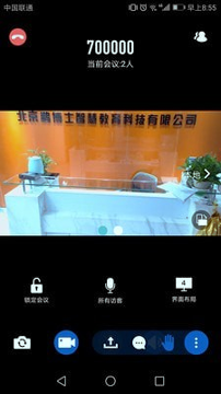 鹏云视讯安卓2025最新版