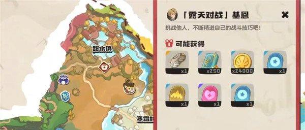 洛克王国世界基恩怎么打 基恩打法教学