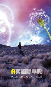 A索早教最新下载2025