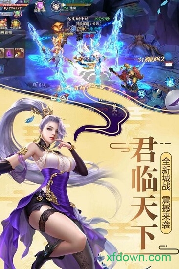 莽荒记星耀版2025安卓最新版