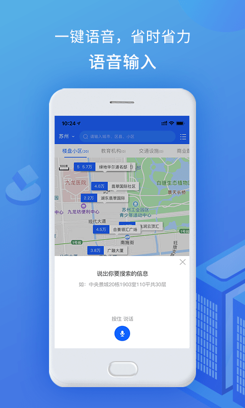 优佳数据app最新下载
