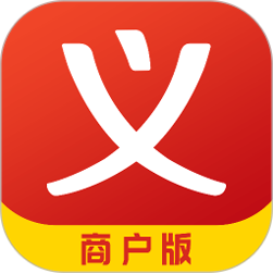 义乌购商户版最新2025安卓下载