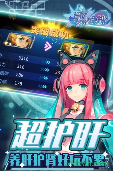 昆顿之战官方版