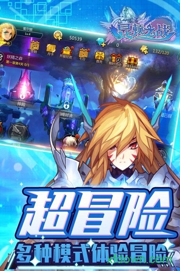 昆顿之战官方版最新版