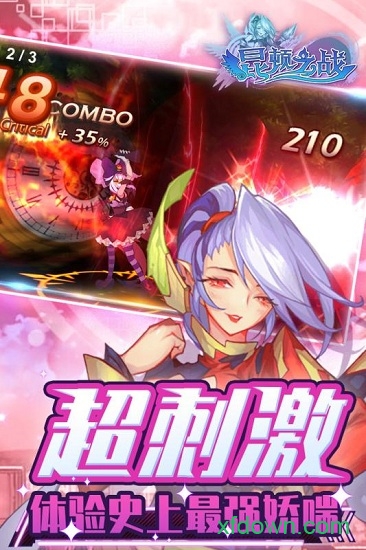 昆顿之战官方版最新版