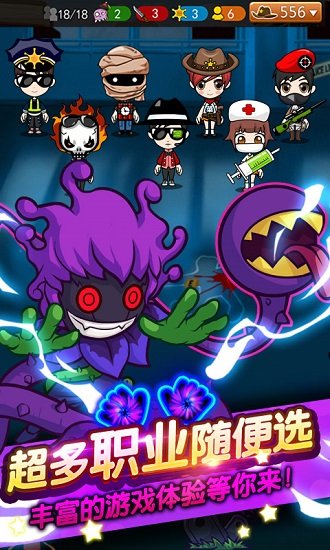 谁是卧底oppo版本最新下载免费版