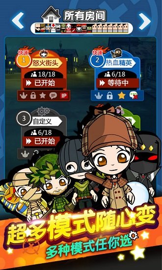 谁是卧底oppo版本最新下载免费版