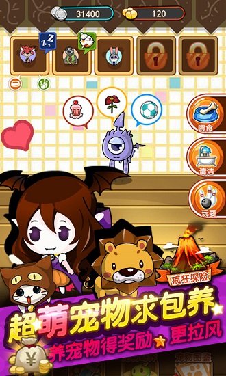 谁是卧底oppo版本最新下载免费版