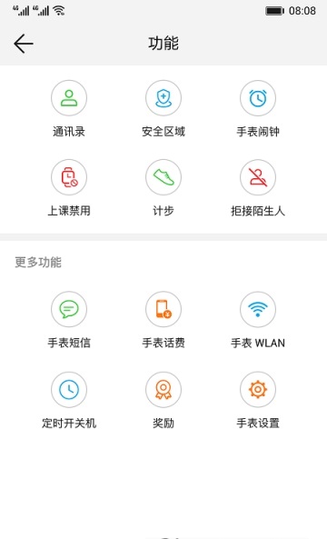 多蒙达司机下载2025版