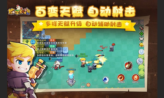 放学别跑小米版本下载