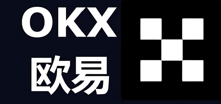okx交易所app安卓版在哪 okx交易所app安卓版安装包